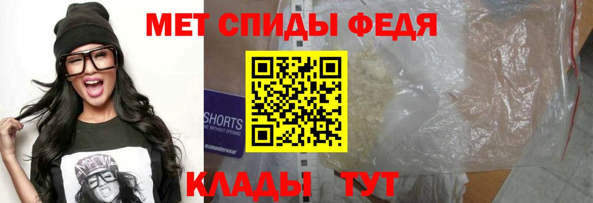 Амфетамин VHQ  Вход с VPN  Амфетамин  Шахты 