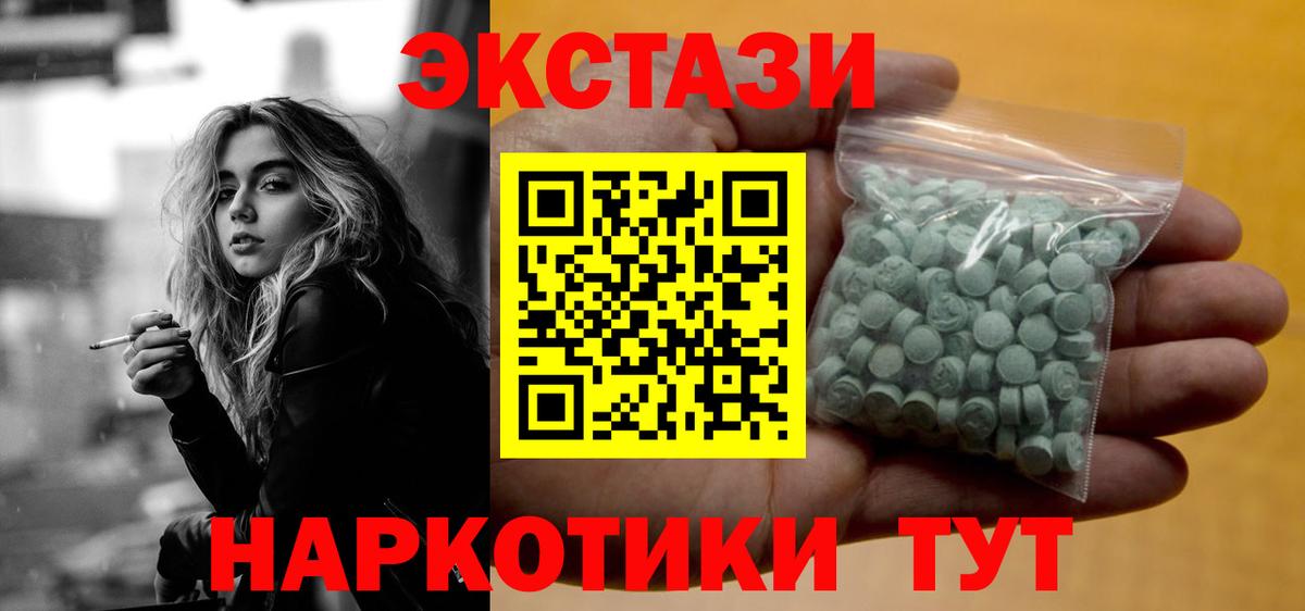Шахты  ЭКСТАЗИ Philipp Plein  купить   ЭКСТАЗИ  Экстази Punisher  Вход с VPN 