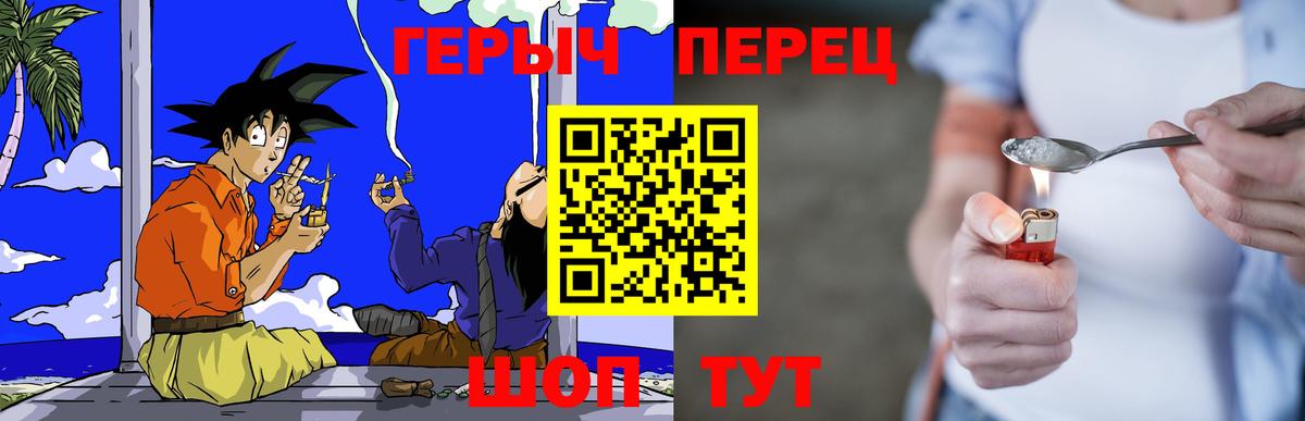 Шахты  ГЕРОИН белый  ГЕРОИН  Вход с VPN 