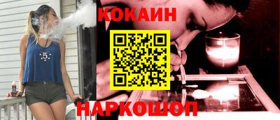 кокаин перу Бугуруслан