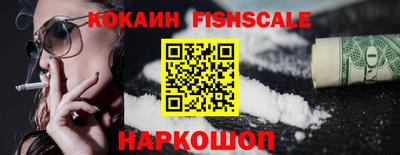 кокаин перу Бугуруслан