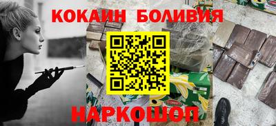 гашишное масло Бузулук