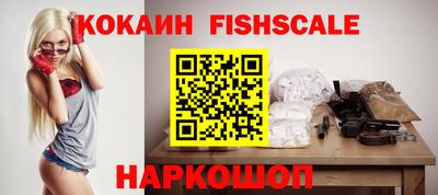 шишки Будённовск
