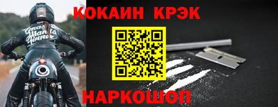 кокаин перу Бугуруслан