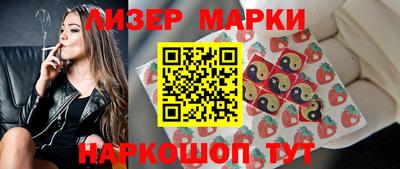 кокаин перу Бугуруслан