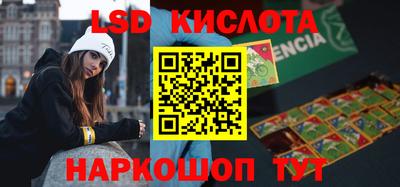 кокаин перу Бугуруслан