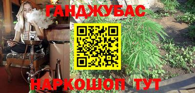 кокаин перу Бугуруслан