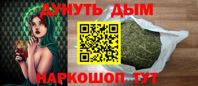 кокаин перу Бугуруслан