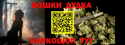 гашишное масло Бузулук