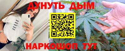 кокаин перу Бугуруслан