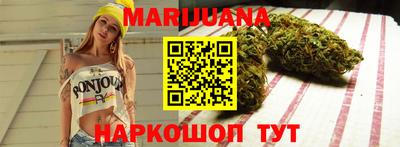 гашишное масло Бузулук