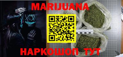 шишки Будённовск