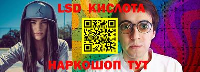 кокаин перу Бугуруслан
