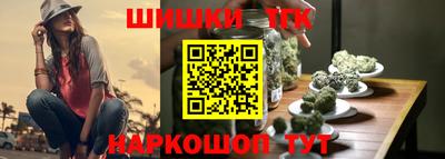 гашишное масло Бузулук