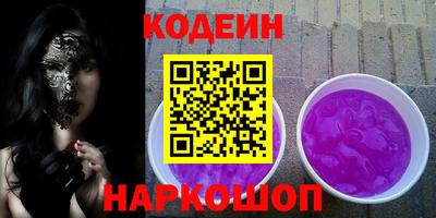 гашишное масло Бузулук