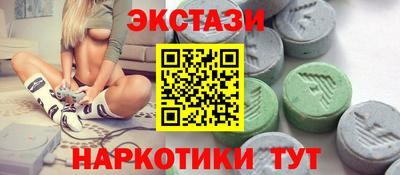 шишки Будённовск