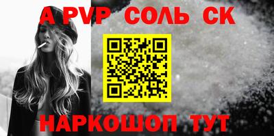 гашишное масло Бузулук