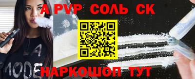 гашишное масло Бузулук