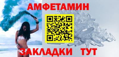 шишки Будённовск