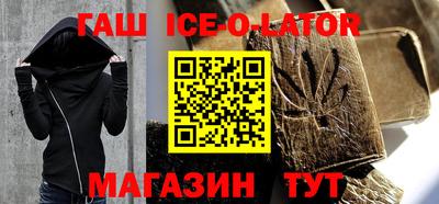 гашишное масло Бузулук