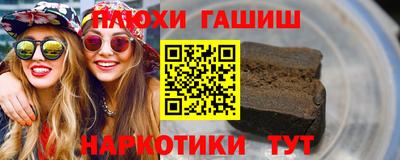 шишки Будённовск
