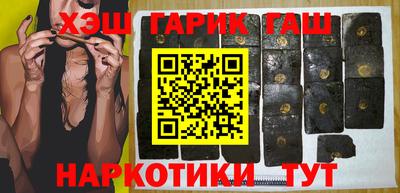 гашишное масло Бузулук
