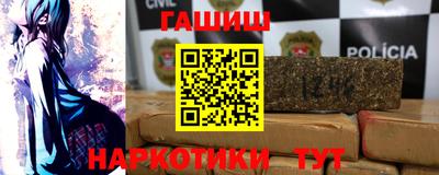 гашишное масло Бузулук