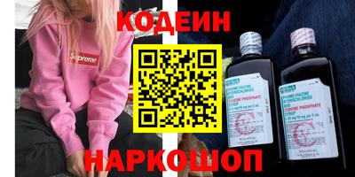 кокаин перу Бугуруслан