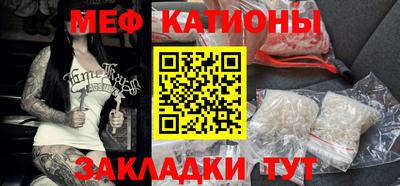 кокаин перу Бугуруслан