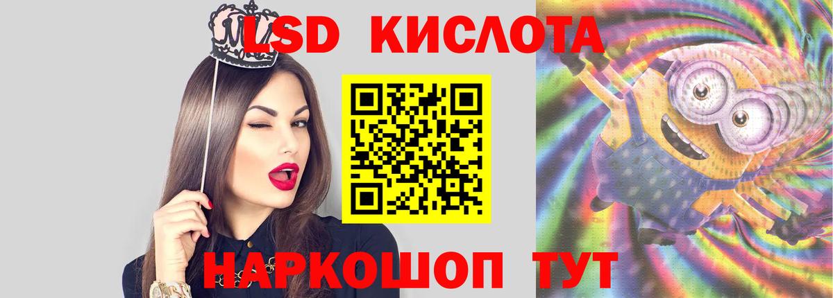 гидра как войти  Вход с VPN  Шахты  Лсд 25 экстази кислота 