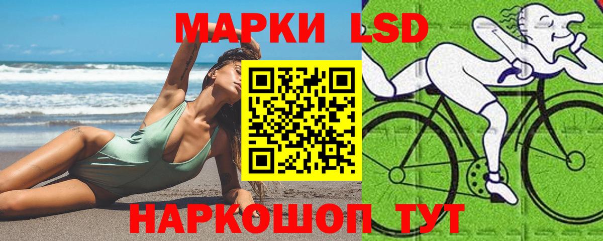 Лсд 25 экстази кислота Шахты