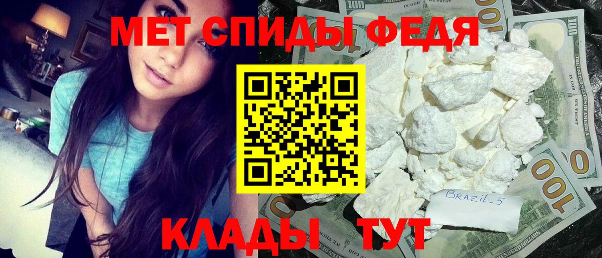 Первитин витя Шахты