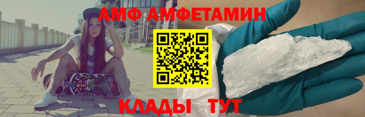 Шахты  Первитин винт  Первитин винт  Вход с VPN 