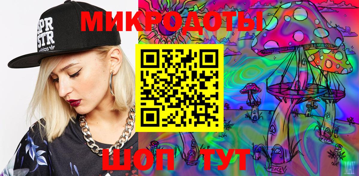 Псилоцибиновые грибы ЛСД Шахты