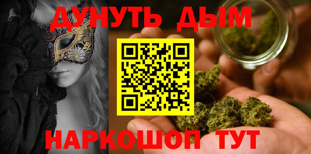 Каннабис Amnesia  Вход с VPN  МАРИХУАНА VHQ  Шахты  Шишки марихуана сатива 