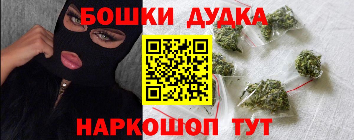 Марихуана SATIVA & INDICA Шахты